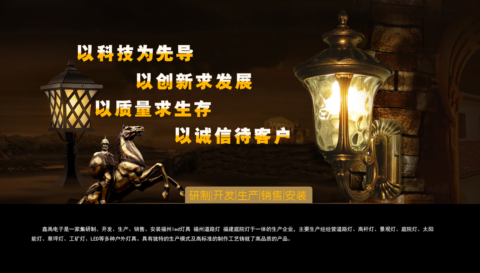 今天排列五试机号福建庭院灯