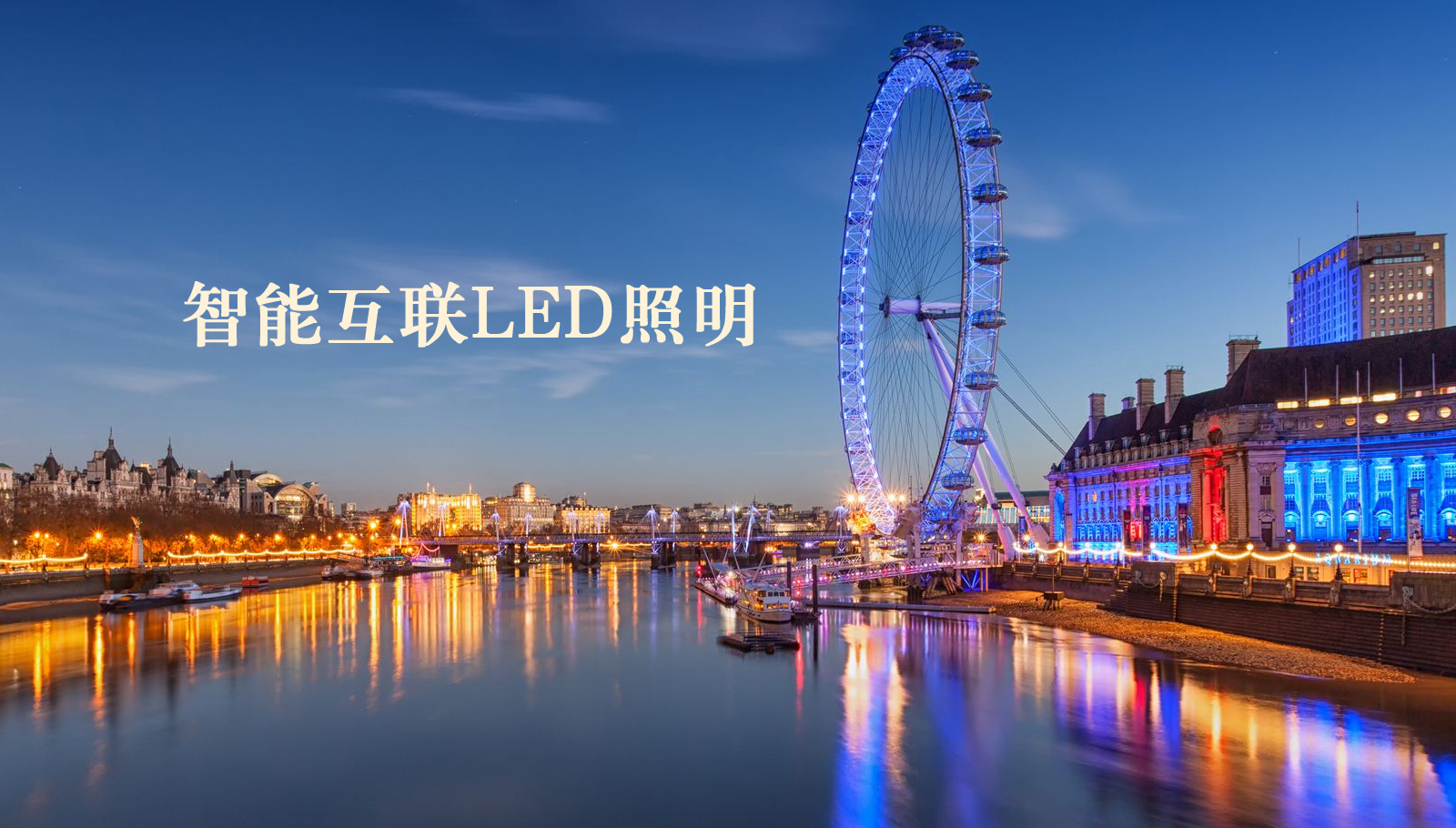 福州led灯具3d金马试机号